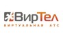 Виртел